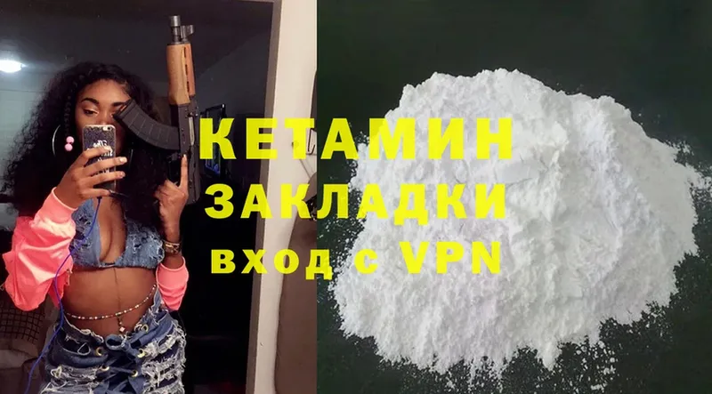 Кетамин ketamine  сколько стоит  Сортавала 