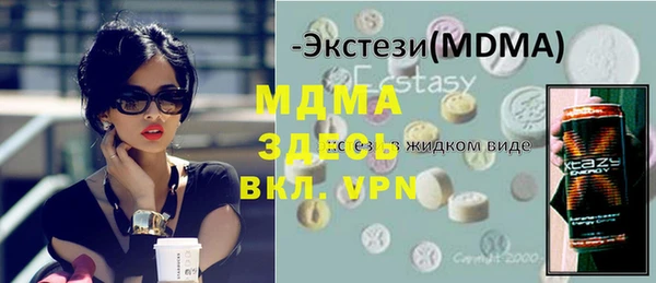 MDMA Premium VHQ Богородицк