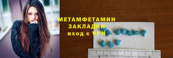 MDMA Premium VHQ Богородицк