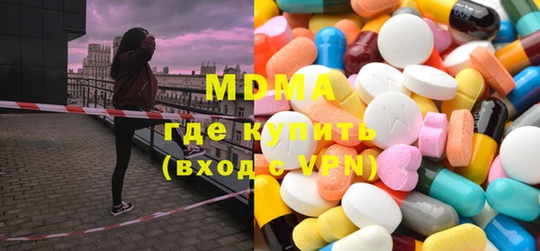 MDMA Premium VHQ Богородицк